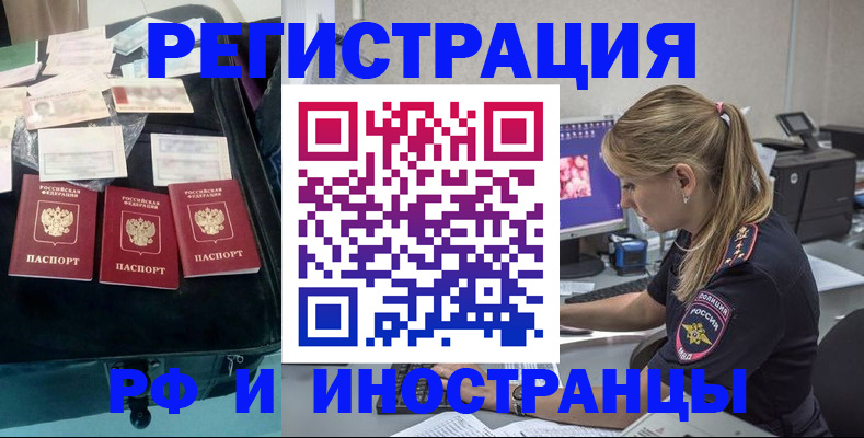 регистрация для дет. сада в Кизилюрте